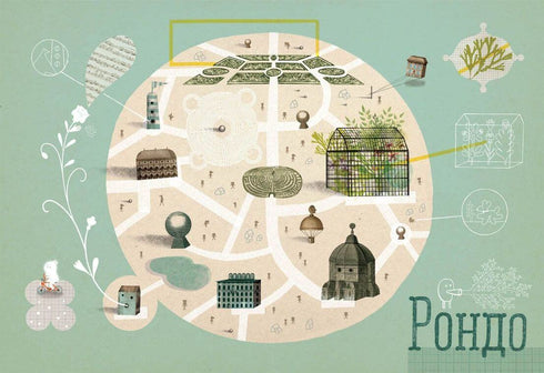 Der Krieg, der Rondo veränderte